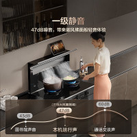 美的[晴空FX90 PRO]集成灶一体式 变频28风量 蒸汽洗 蒸烤炸一体 5.2kW燃气灶 家用灶具