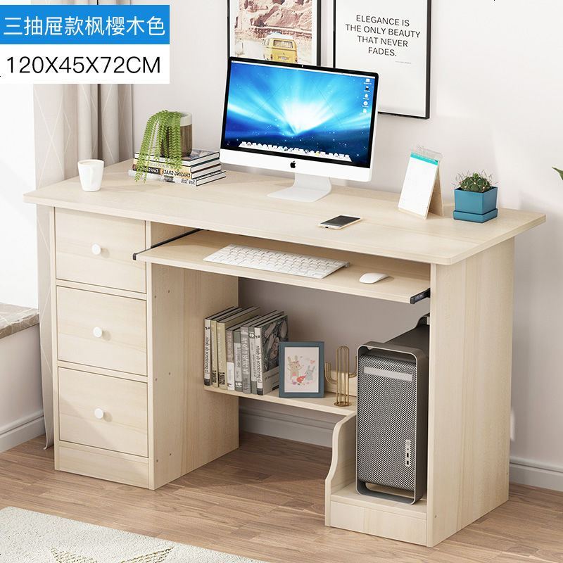 电脑桌台式桌简易办公桌学生学习桌卧室书桌书架组合家用小桌子 枫樱木色 C款120CM