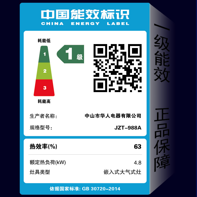 生活好太太 燃气灶嵌入式灶煤气灶双灶台嵌两用煤气炉钢化玻璃面板燃气炉台式灶具JZY-988A (天然气)