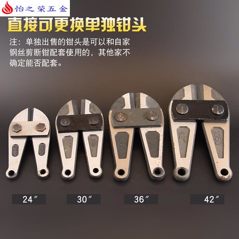 断线钳大力钢筋剪 剪锁钢丝铁丝鹰嘴剪刀头 强力长臂省力手动钳子 8“双色断线钳 14“钢筋断线钳图片