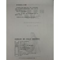 秋启东黄冈大试卷 八年级物理上册苏科版8年级配套教材同步阶段测试卷单元AB卷月考分类期中末复习资料综合测试卷子江苏版