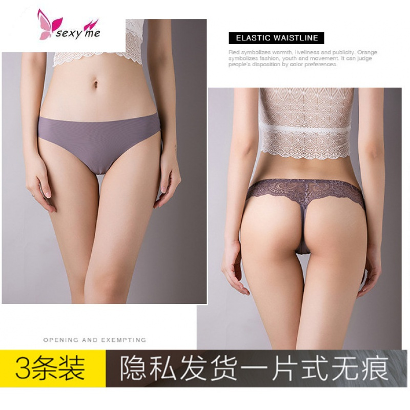 女士内裤性感蕾丝低腰透明三角裤少女日系新款聚酯纤维(涤纶)裆 FISH BASKET