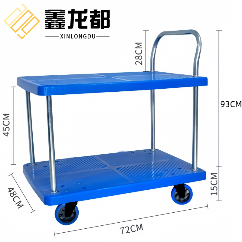鑫龙都 手推车72cm个