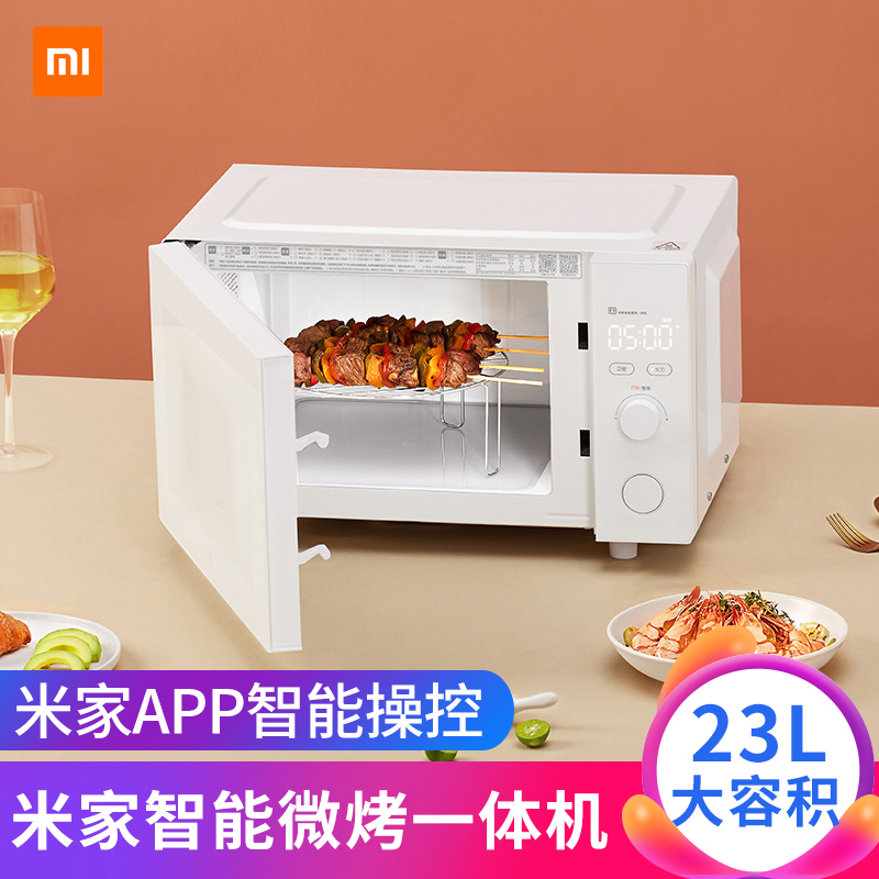 [小米官方旗舰店]小米智能微烤一体机 微波炉电烤箱一体 23L大容积 石英管烧烤 APP智能控 WK001