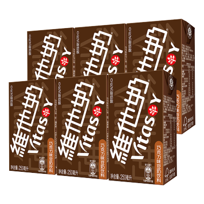 维他奶巧克力味豆奶250ml*6盒营养早餐植物奶优质植物蛋白