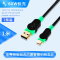 1M米绿色 1m tpyec数据线tpc适用华为p10p20p30p40mate荣耀v9nova7pro小米vivo安卓