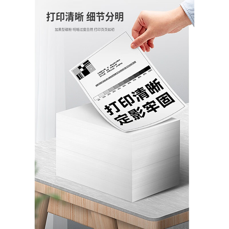 小窝厘 新绿天章 LD100鼓组件 适用联想m100高清大图