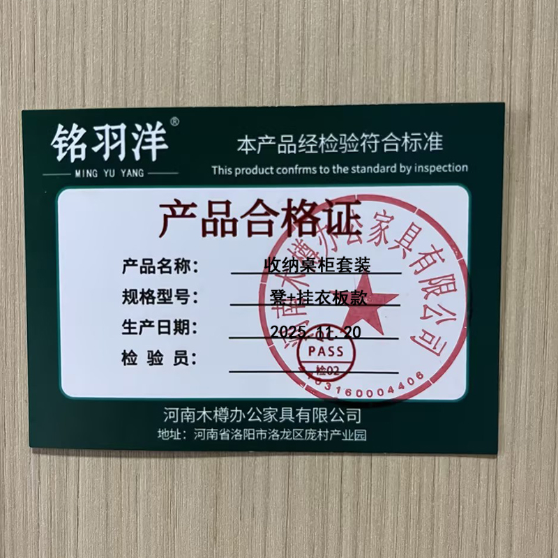 铭羽洋收纳桌柜套装凳+挂衣板款套高清大图