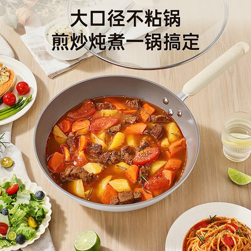 炊大皇炒锅易洁平底不粘锅煎锅32cm电磁炉通用白玉BY32CG
