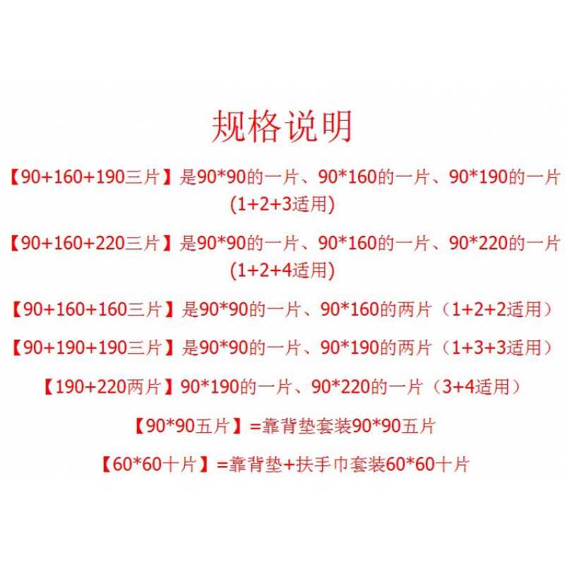 美帮汇老粗布防滑加厚四季沙发垫三件组合套装靠背巾扶手巾高清大图
