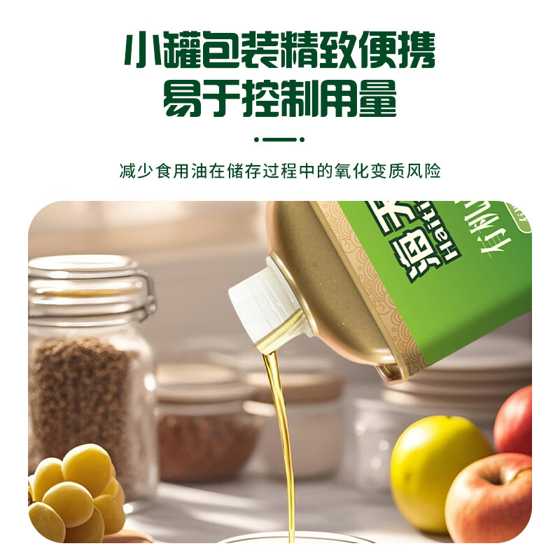海天有机山茶油 2L铁罐二件套高清大图