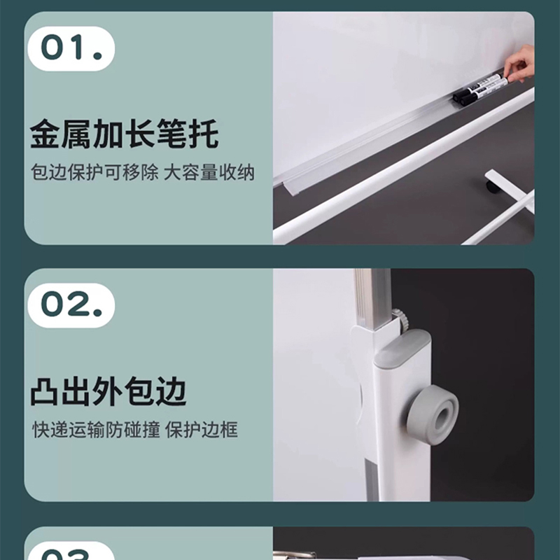 友鑫邦 白板写字板 100*150cm 块高清大图