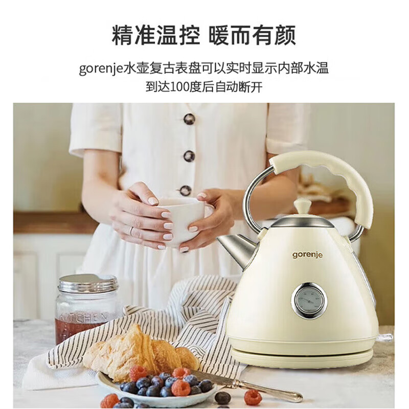gorenje/古洛尼 复古电水壶 K17CLIC(1.7L)高清大图