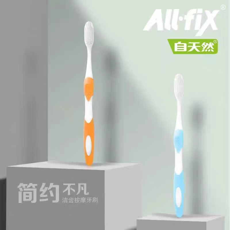 纳爱斯亲齿家族按摩牙刷两支装(YS706)*8高清大图