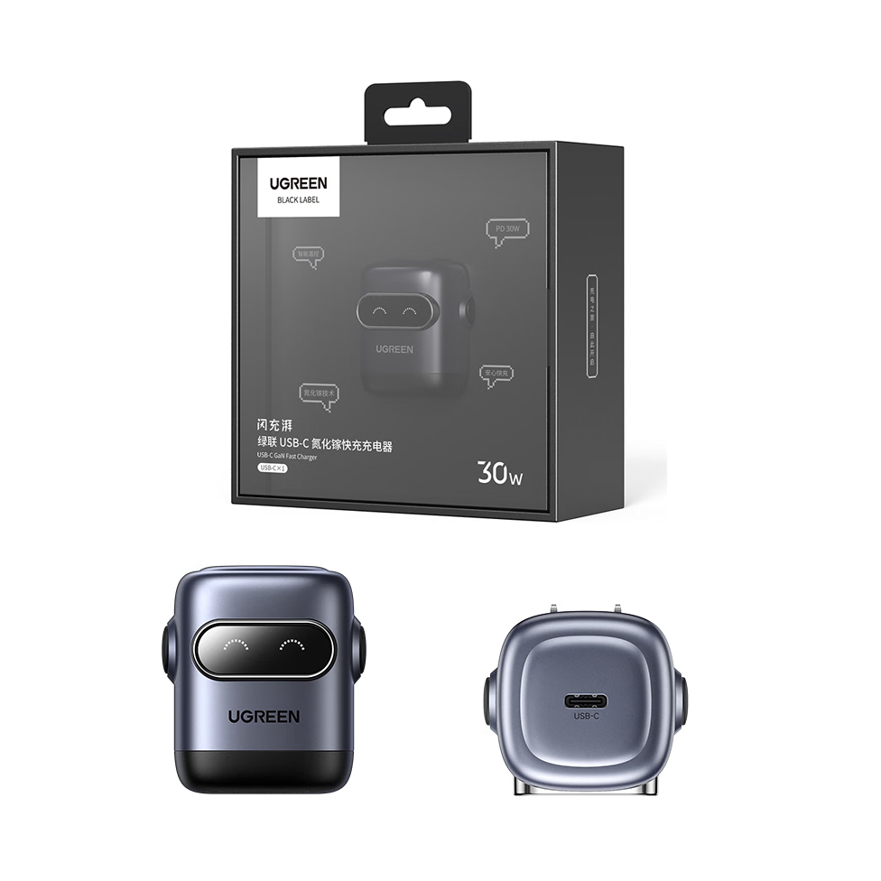 绿联(UGREEN)30W氮化镓机器人充电器iPhone16快充头兼容pd20W苹果手机ipad平板USB/Type-C