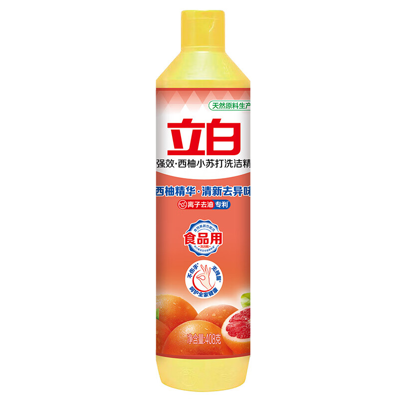 立白西柚洗洁精408g高清大图