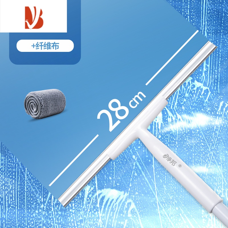 三维工匠家用玻璃刮高层擦玻璃神器擦窗器刮水器擦窗户水刮刀清洗玻璃工具 28CM 标准款+吸水纤维布42F92K
