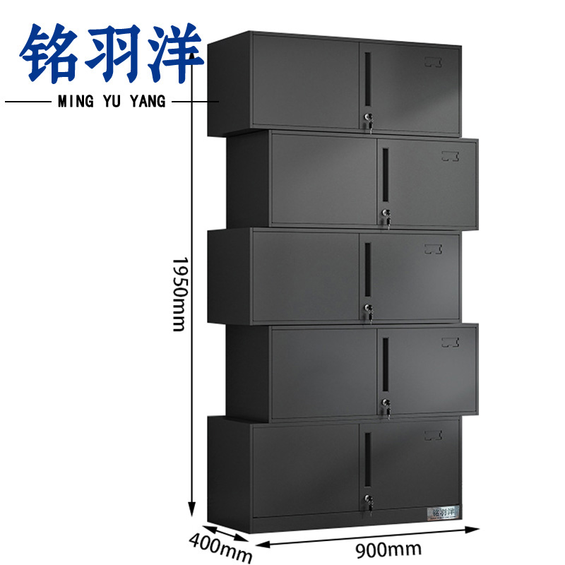 铭羽洋分体档案柜五节台