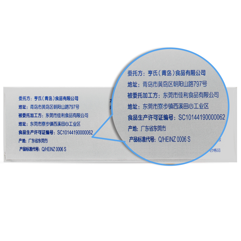 亨氏(Heinz)超金健儿优 含海鱼宝宝营养面条256g*2盒 3段 辅食婴幼儿辅食 辅食添加初期-36个月适用