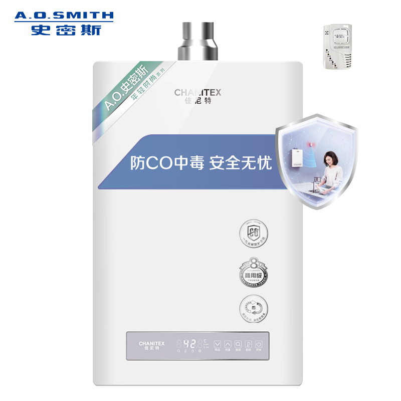 佳尼特JSQ26-XTC