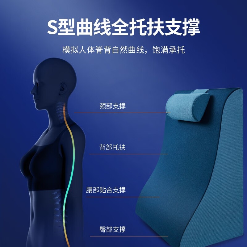 佳奥 床头靠垫标准款 (含小枕)高清大图