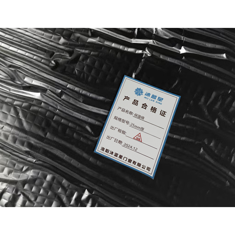 沐蓝星 保温棉 25mm厚 平米