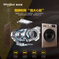 惠而浦（whirlpool）10公斤全自动滚筒洗衣机 变频电机 安全儿童锁 智惠系列WG-F100871BE
