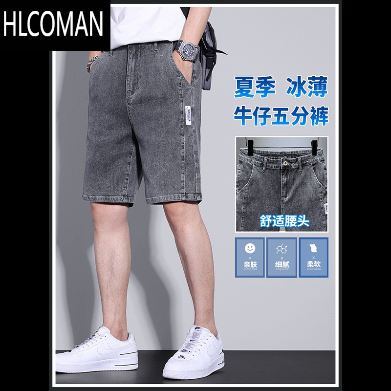 HLCOMAN品质牛仔短裤男夏季薄款五分裤ins潮牌2024新款宽松休闲直筒中裤
