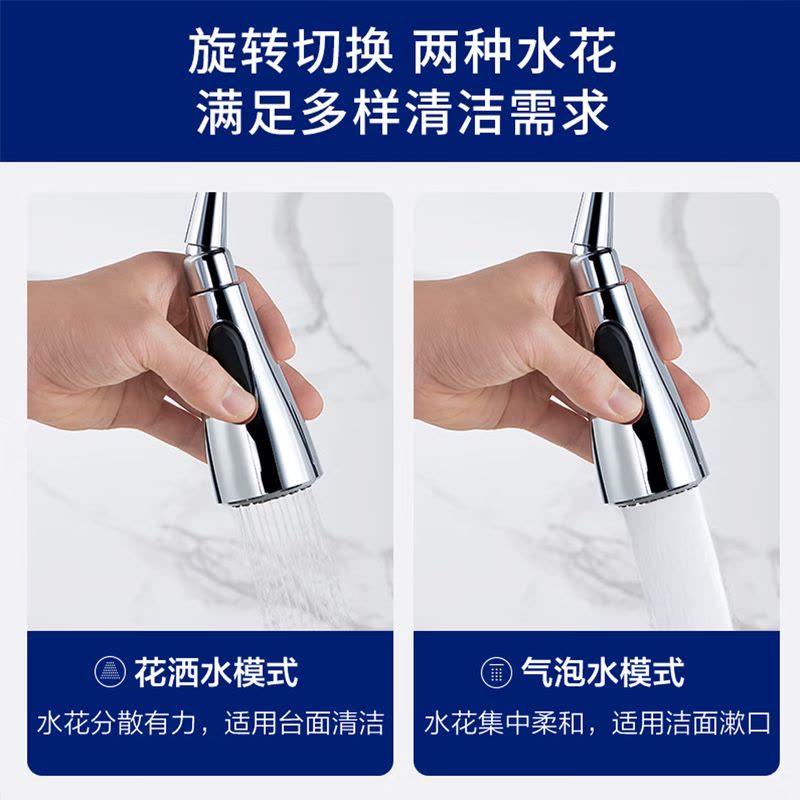 九牧(JOMOO)抽拉式家用厨房水龙头万向伸缩洗菜盆水槽水池冷热33150-385/1B-Z图片