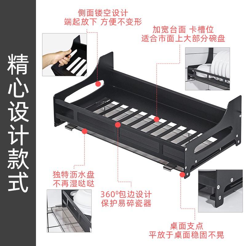 免打孔搁碗筷收纳盒省空间墙上厨房插碗架沥水架盘子收纳架壁挂式收纳层架 三维工匠高清大图