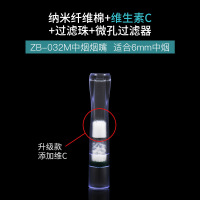 ZOBO正牌烟嘴ZB-032BA一次性烟嘴 抛弃型过滤器 三重磁石吸烟过滤嘴 ZB-032MDH(维C)适用中烟