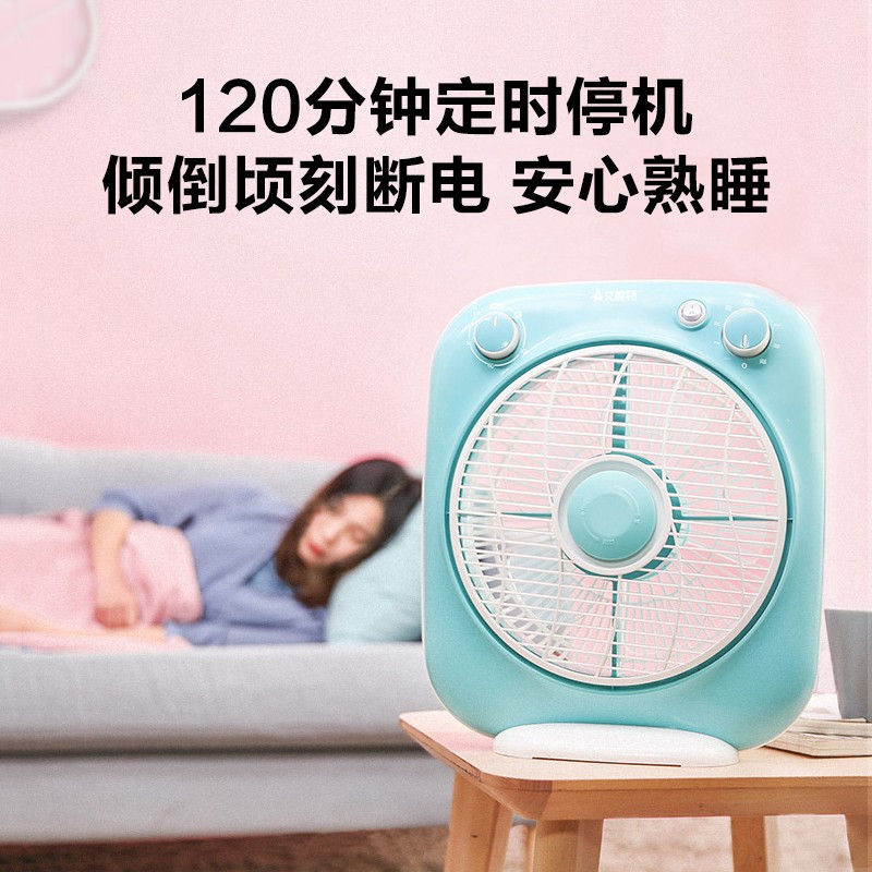 艾美特(AIRMATE)家用电风扇五叶定时转页扇桌面鸿运扇台扇办公学生宿舍落地扇小风扇节能轻音台式电风扇FB2580T2高清大图