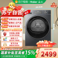 海尔(Haier)烘干机GA100-S37B