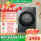 海尔追光系列10公斤双擎热泵烘干机GA100-S836变频极夜灰除菌除螨净滤超薄LED屏显示舒干透爽