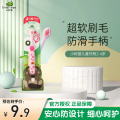 英国小树苗(little tree)儿童牙刷（2-4）粉色软毛