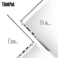 联想ThinkPad S2 01CD 13.3英寸超轻薄办公笔记本电脑(十代酷睿I5-10210U 8G 512G+32G傲腾 FHD 背光键盘)黑色