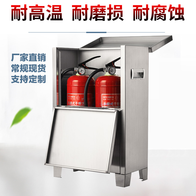 易企采 可装4KG两只304不锈钢灭火器箱子消防箱灭火器放置箱干粉灭火箱高清大图