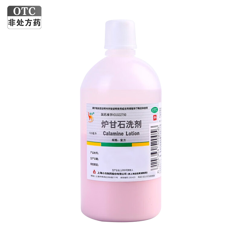 信龙 炉甘石洗剂 100ml/瓶