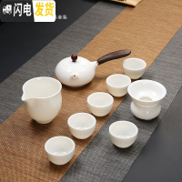 三维工匠德化白瓷茶具套装家用羊脂玉瓷功夫茶具简约泡茶壶盖碗茶杯整套 羊脂玉瓷西施壶15件套
