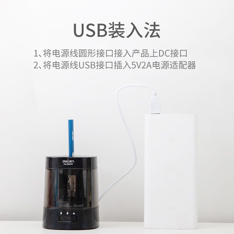 电动转笔刀小学生削铅笔机卷笔刀自动多功能转笔刀儿童卡通削笔器