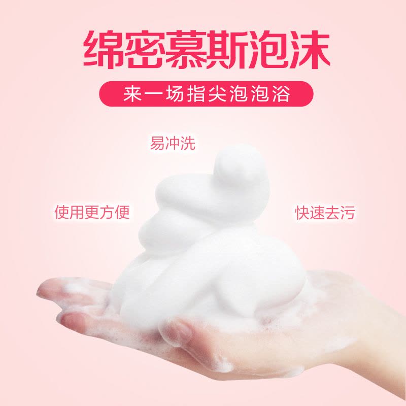滴露玻尿酸泡沫抑菌洗手液花香型250ml*2瓶儿童泡泡家用洗手图片