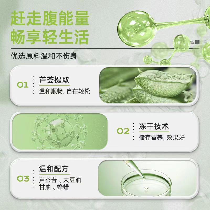 诺特兰德 30粒*2瓶 芦荟软胶囊30粒/瓶成人宿便通便官方正品旗舰店