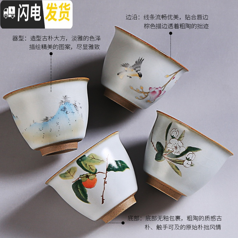 三维工匠汝窑仿古茶杯开片可养陶瓷茶碗主人杯圆形功夫茶具单杯品茗杯 汝窑月白碗口杯-柿柿如意