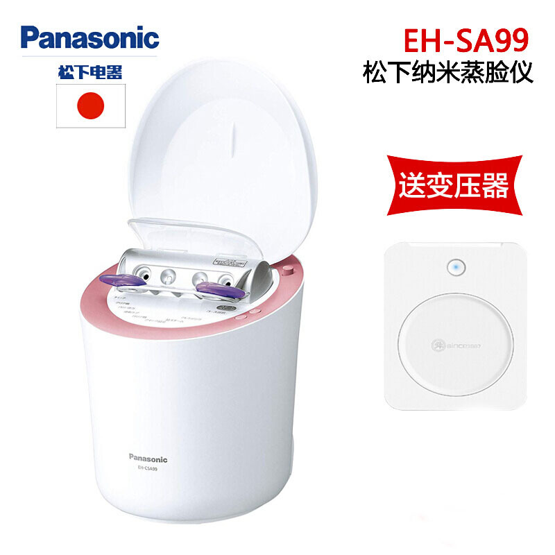 松下(Panasonic)EH-SA99 蒸脸器冷热喷美容仪 补水仪纳米 进口蒸脸仪 日本进口 新款白色