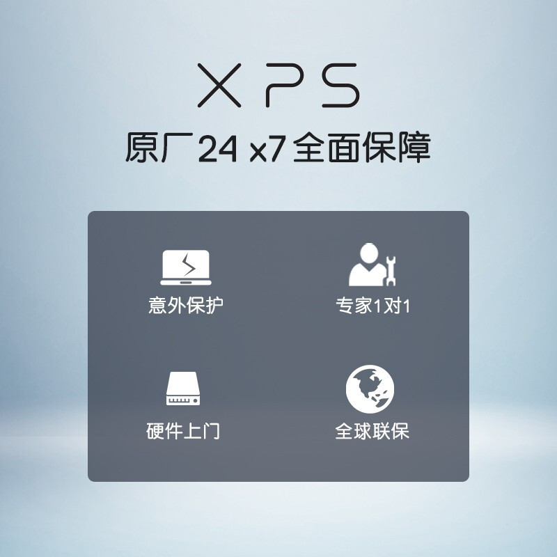 戴尔笔记本电脑 XPS 17-9700 17英寸全面屏 高配置 独显 指纹识别 轻薄本防蓝光 (i7-10750H 16GB 512GB 4GB 独显)