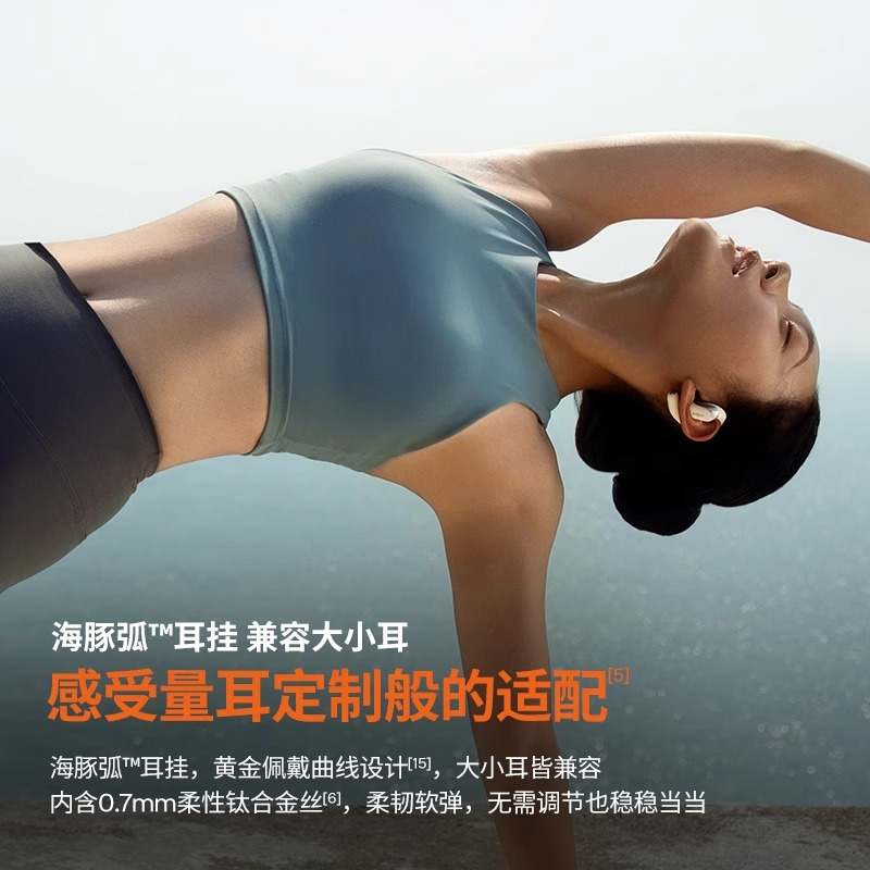 韶音(SHOKZ)OpenFit 2 T920新一代舒适圈开放式耳机挂耳式蓝牙耳机非骨传导舒适佩戴 羊毛白