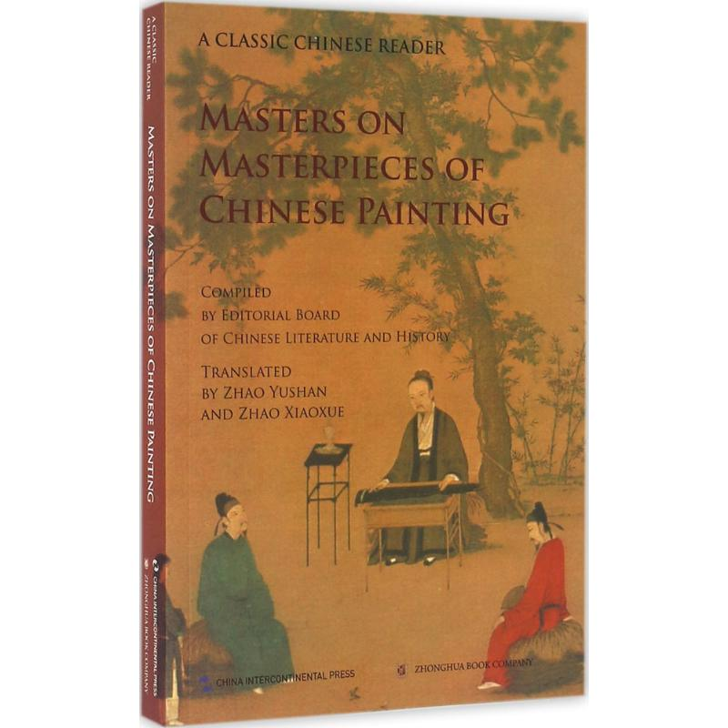 【M】名家讲中国绘画名作-9787508533209