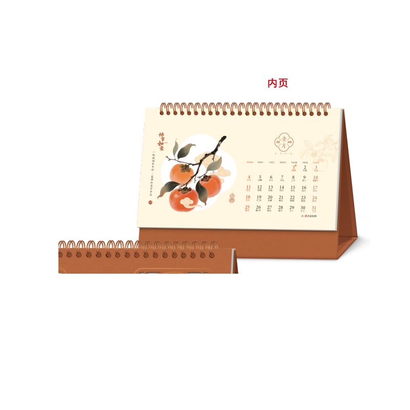 锦瑞星新年立体台历横-D款/个高清大图