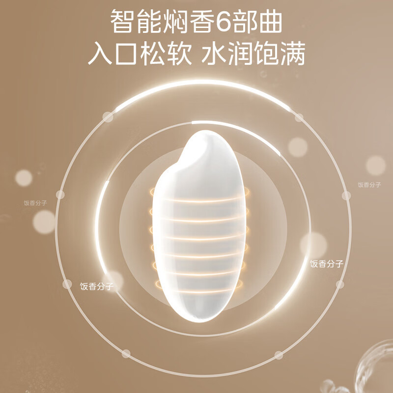 美的(Midea)电饭煲MB-AFB50家用5L大容量可拆洗上盖电饭锅香甜柴火饭黑瓷鼎釜家用电饭煲