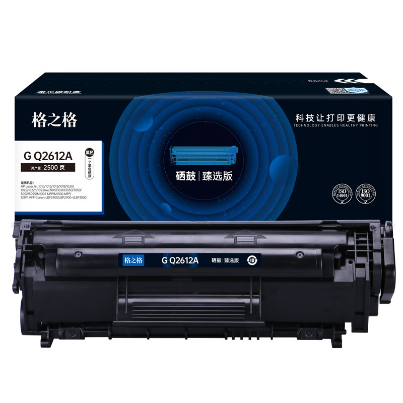 格之格G Q2612A 硒鼓 适用HP LaserJet 1010/1012/1015/1018/1020/1022